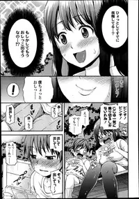 Comic Koh Vol.2