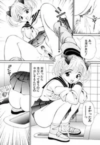 [Tukimi Daifuku] Ore no Imouto