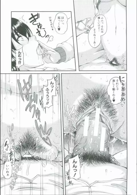 Bosai Gokan