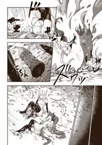 [Tamada Heijun] Ryuu no Otakara (Dragon's Treasure) Ch. 1-2 [Chinese][垃圾机翻]