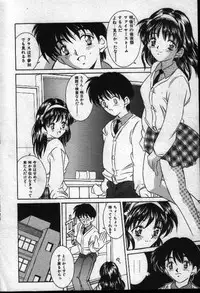 [Kinoshita Rei] Natsuriro Koi Koi Monogatari