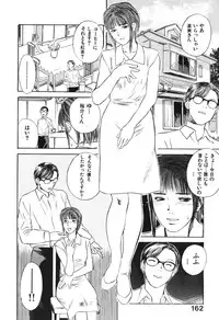 [Tenjiku Rounin] Hoshi ni Negai o Jou