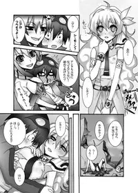 [Ningen Modoki (Random)] Nia ga Manmato Sarawareta! (Tengen Toppa Gurren Lagann)