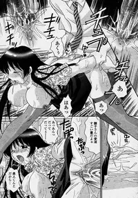 COMIC Momohime 2003-10