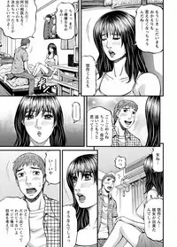[Kitazato Nawoki] Door no Mukou de - Room Driver 2 [Digital]