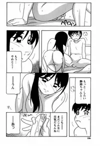 [O.RI] Minna no Oneesan