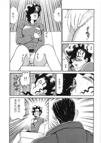 [PJ-1] Akai Kuchibiru