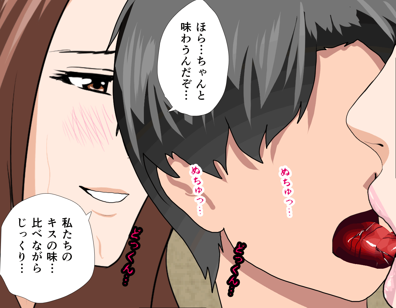 Saimin Seikyouiku 7