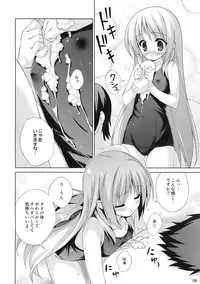 (C79) [Hitoride Dekirumon (Munyuu)] Wan Wan O! (Little Busters!)