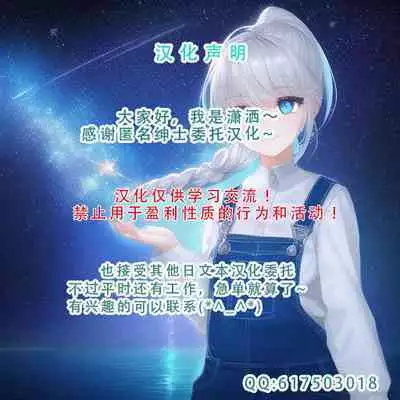肉蟲の洞