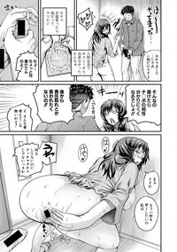 COMIC Shingeki 2017-02 [Digital]
