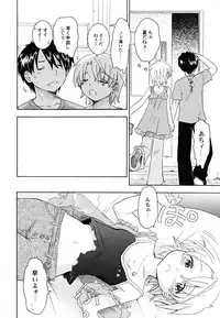[Nagama Hisashi] Datte Hinnyuu Damono