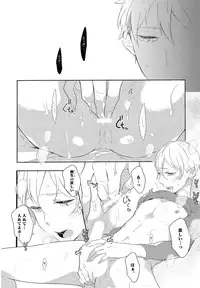 [Coconoe Ricoco] Furueru Mune no.
