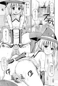 COMIC RiN 2012-02