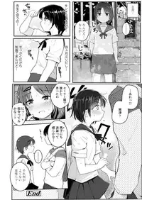 COMIC LO 2019-09