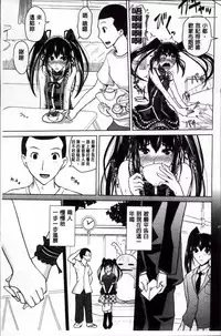 [Bizen Dorobune] Karadajuu de Oshiete Ageru [Chinese]