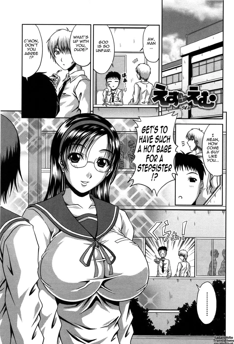 Bitch Hi School