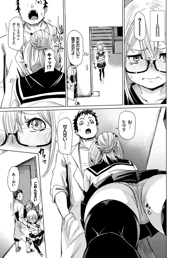 Binkan sweet