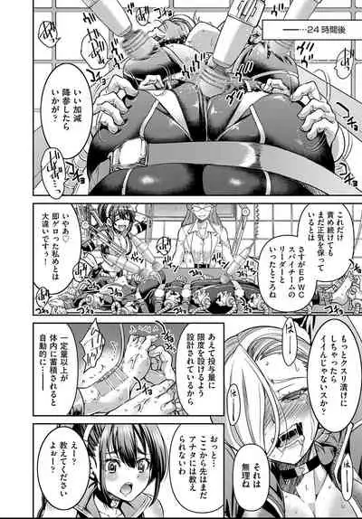 COMIC AUN 2021-04