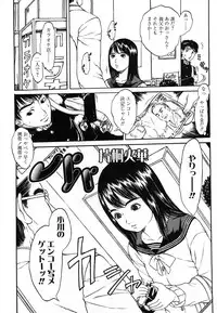 Comic LO 2006-08 Vol. 29