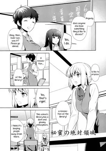 白濁色の波紋疾走