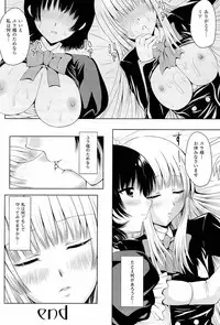 [Yuki Tomoshi] Sponge Musume Awawa-chan