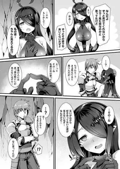 COMIC Unreal 2021-06 Vol. 91