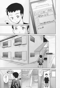 (COMIC1☆9) [Shoshi Magazine Hitori (Various)] HAIRY [Incomplete]