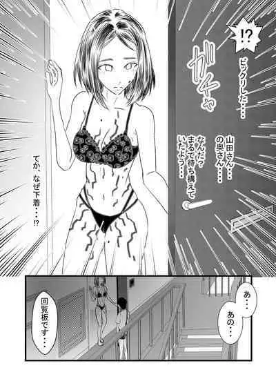 Seiju