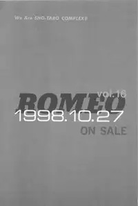 [Anthology] Romeo Vol. 15