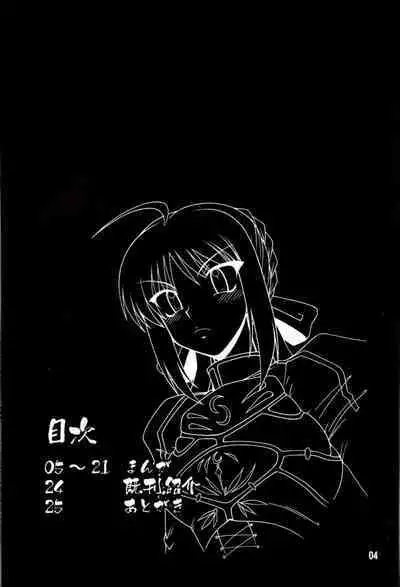 Kaiten! Ougon Syokudou