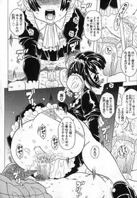 COMIC XO 2007-05 Vol. 12