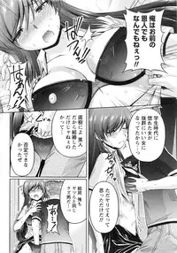 Namaiki! 2016-12