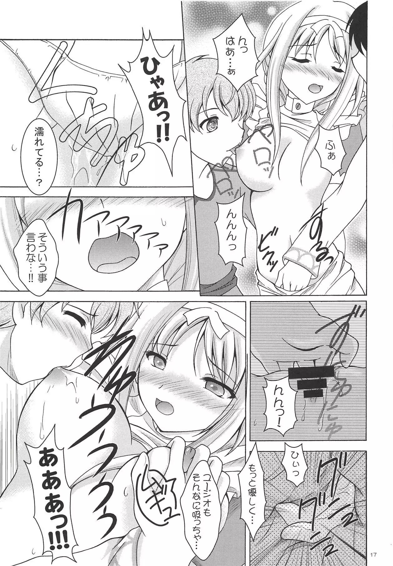 Alice no Yume