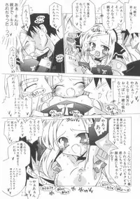 [Katsumata Kazuki]Chicchai ko Shijou Shugi