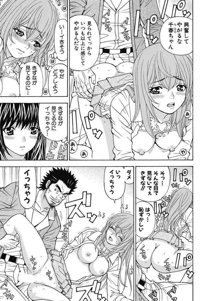 Yousha Nashi! Kedamono Joshiryou Kanrinin