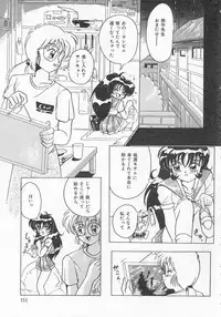 [Tom Tamio] Ai ga Tenkomori