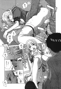 [Harazaki Takuma] Sukiiro Seifuku Zukan