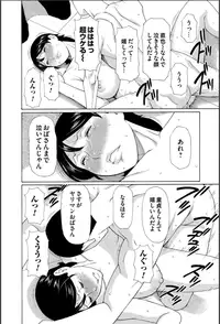 Comic Magnum Vol. 64 [Digital]