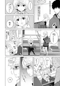 [Shiina] Noraneko Shoujo to no Kurashikata Ch. 1-18