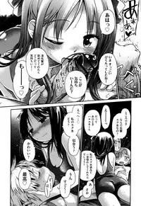 [kiR-Rin] Love Puru ~ Proof of Love
