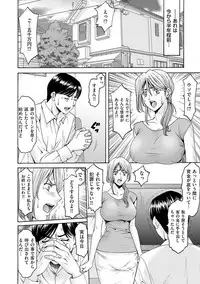 comic KURiBERON DUMA 2019-09 Vol. 16