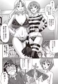 Namaiki! 2011-09 [Digital]