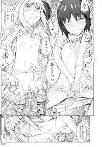 [Porutan] Imouto Biyori