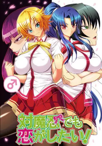 [Hoshino Ryuichi] Hitozuma x 3 ~Yukemuri Ryoujou~ 1. Asagi [Chinese] [vexling機翻] [Digital]