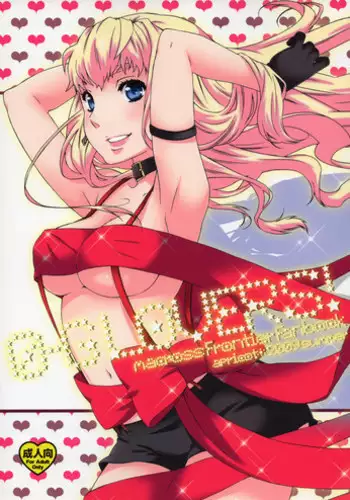 (C79) [C.M.] Sheryl's lover (Macross FRONTIER)