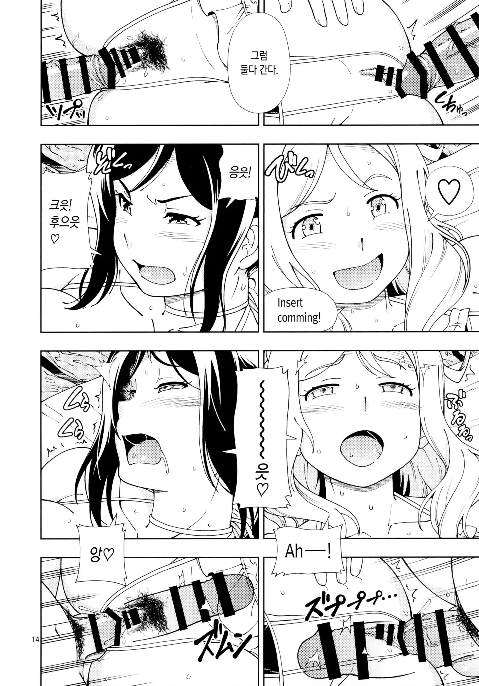 Hotel Ohara Aqours No Yu | 호텔 오하라 Aqours의 탕