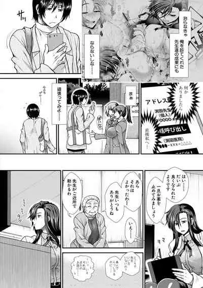 Oppai Karte