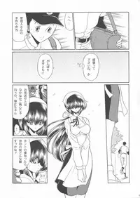 (C67) [Circle Taihei-Tengoku (Horikawa Gorou)] Hanausou