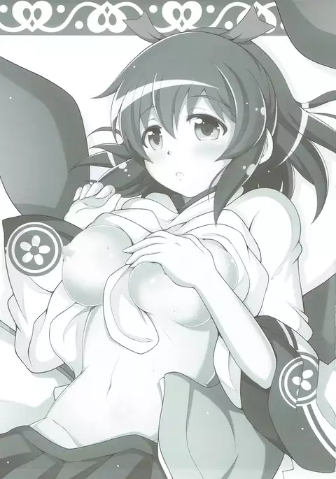 Suki Suki Daisuki!! Onee-chan!